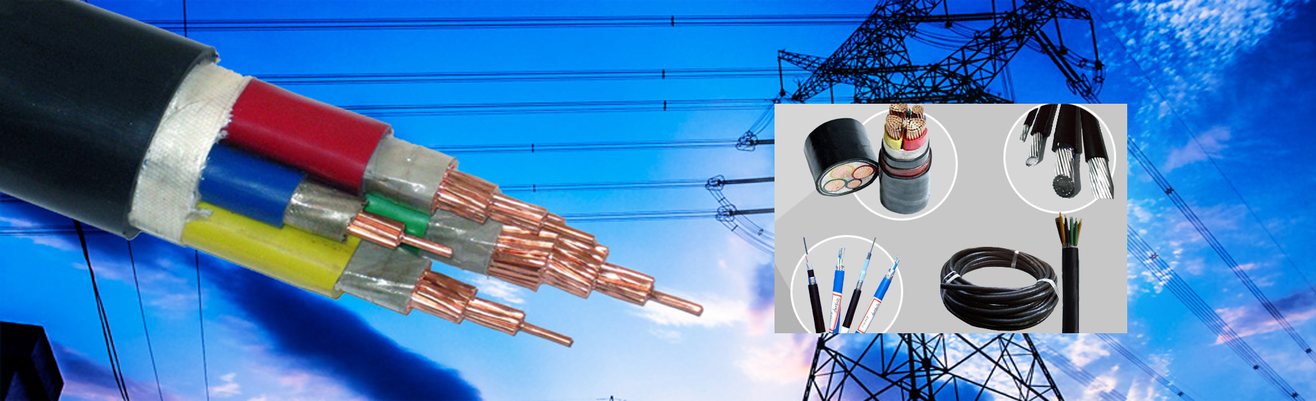 綠寶特種電纜——中國電纜知名企業。廠家直銷電話 0551-64203668